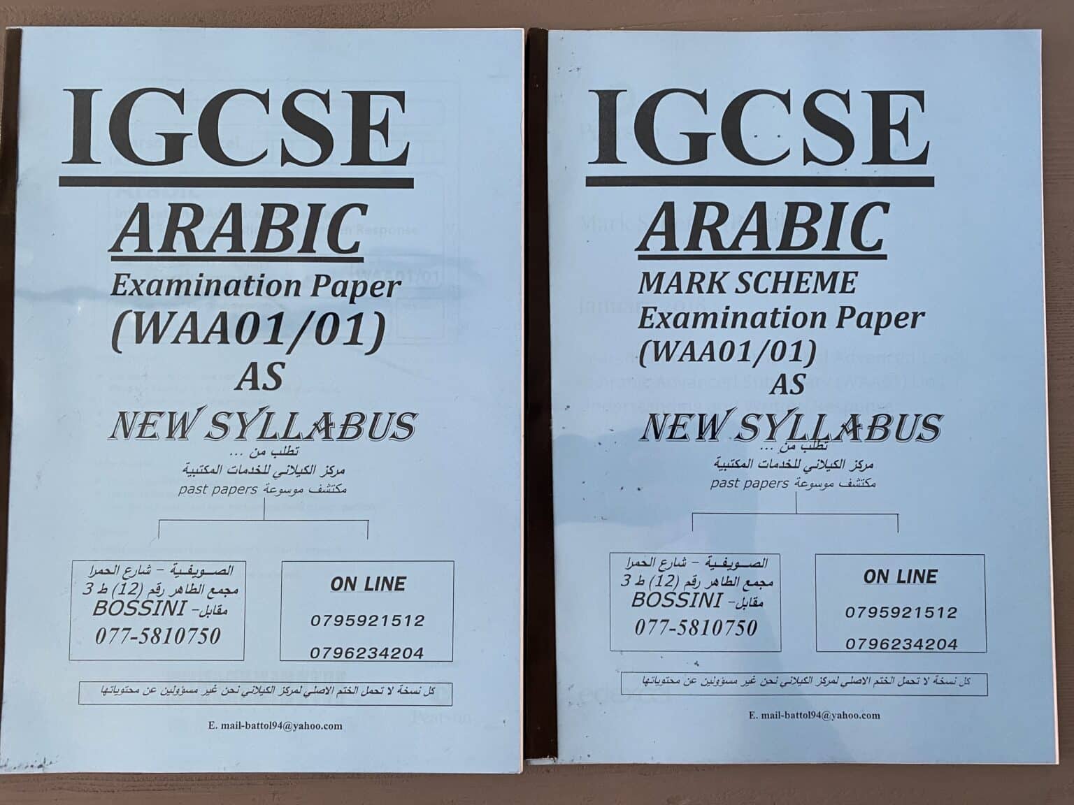 IGCSE Arabic Examination Past Paper WAA01/01 New Syllabus With Mark ...