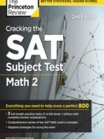 Cracking the SAT Subject Test in Math 2, 2nd Edition