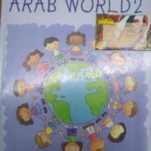 Around The ARAB WORLD 2