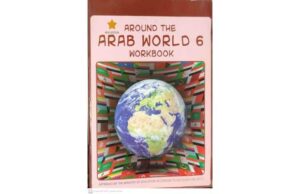 Around The Arab World 6 workbook