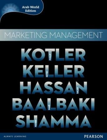 Management an Arab World Edition by Robbins and Coulter