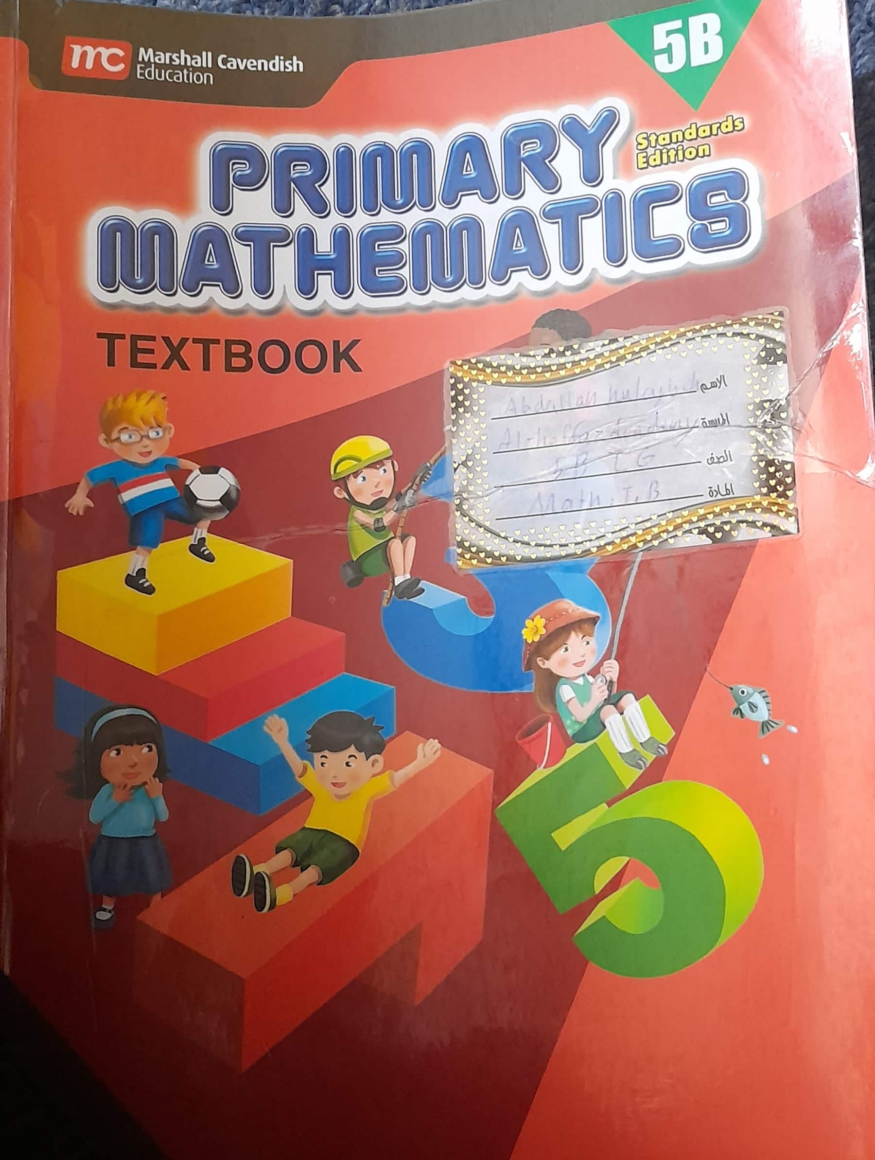 Primary mathematics 5B text book - Alefredo Books