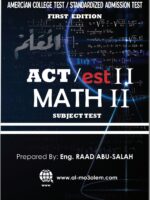 ACT / EST Subject Test Math 2 Teacher Raed Abu Salah