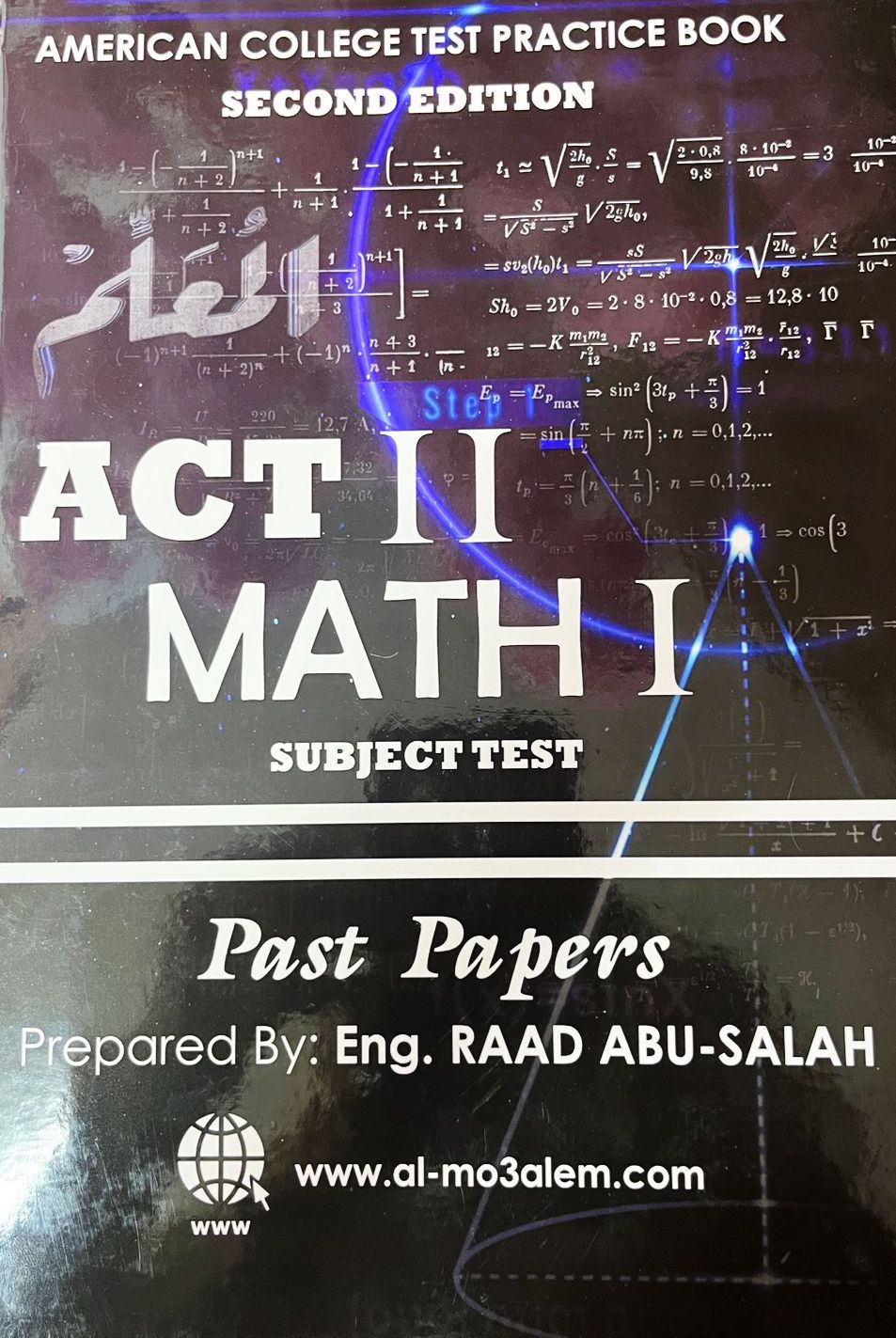 ACT Subject Test Math 1 Teacher Raed Abu Salah (Second Edition)(Digital Format)