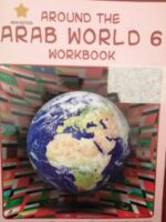 Around The Arab World workbook