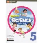 MARSHALL CAVENDISH BOOK CLASS: M[SCIENCE] ACTIVITY BOOK 5
