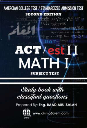 ACT / EST II Subject Test Math 1 Teacher Raed Abu Salah -Study Book With Classified Questions (Digital Format)