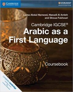 Cambridge IGCSE (TM) Arabic as a First Language Coursebook (Arabic) Paperback – 8 June 2017