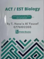 ACT EST Biology By T. Hana`a Alyousef