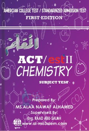 ACT / EST II Subject Test Chemistry Teacher Raed Abu Salah - MS. ALAA NAWAF AL HAMED