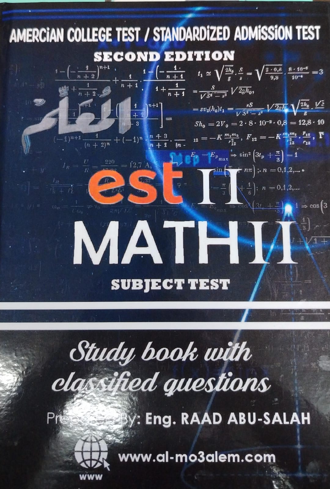 WhatsApp-Image-2025-08-16-at-6.57.38-PM