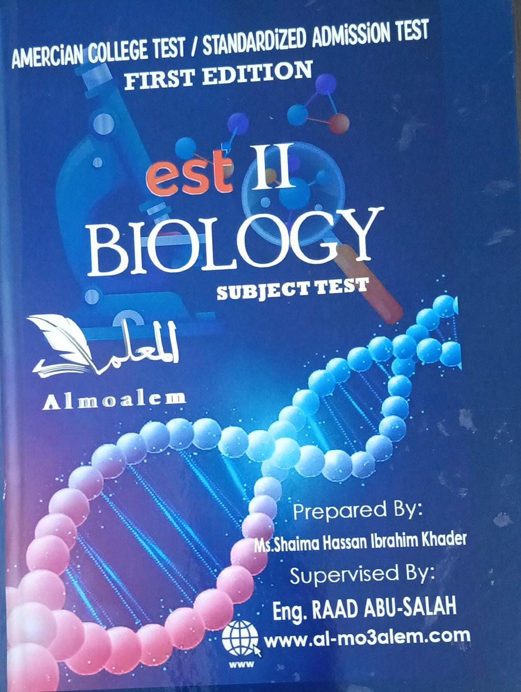 Est II BIOLOGY SUBJECT TEST Prepared By: Ms.Shaima Hassan Ibrahim Khader Supervised By: Eng. RAAD ABU-SALAH – Digital Format